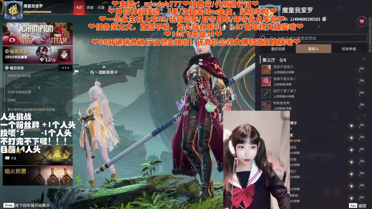 5毛开箱拿新皮~接通行证~ 第5段