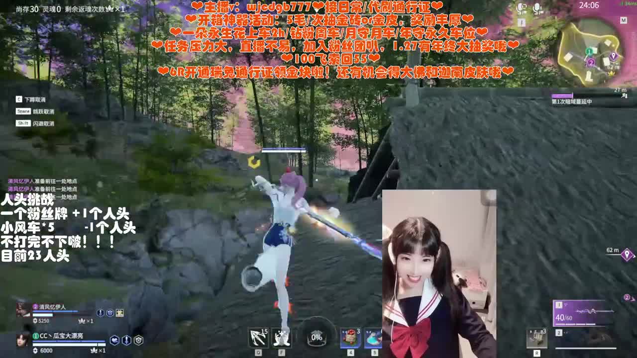 5毛开箱拿新皮~接通行证~ 第8段