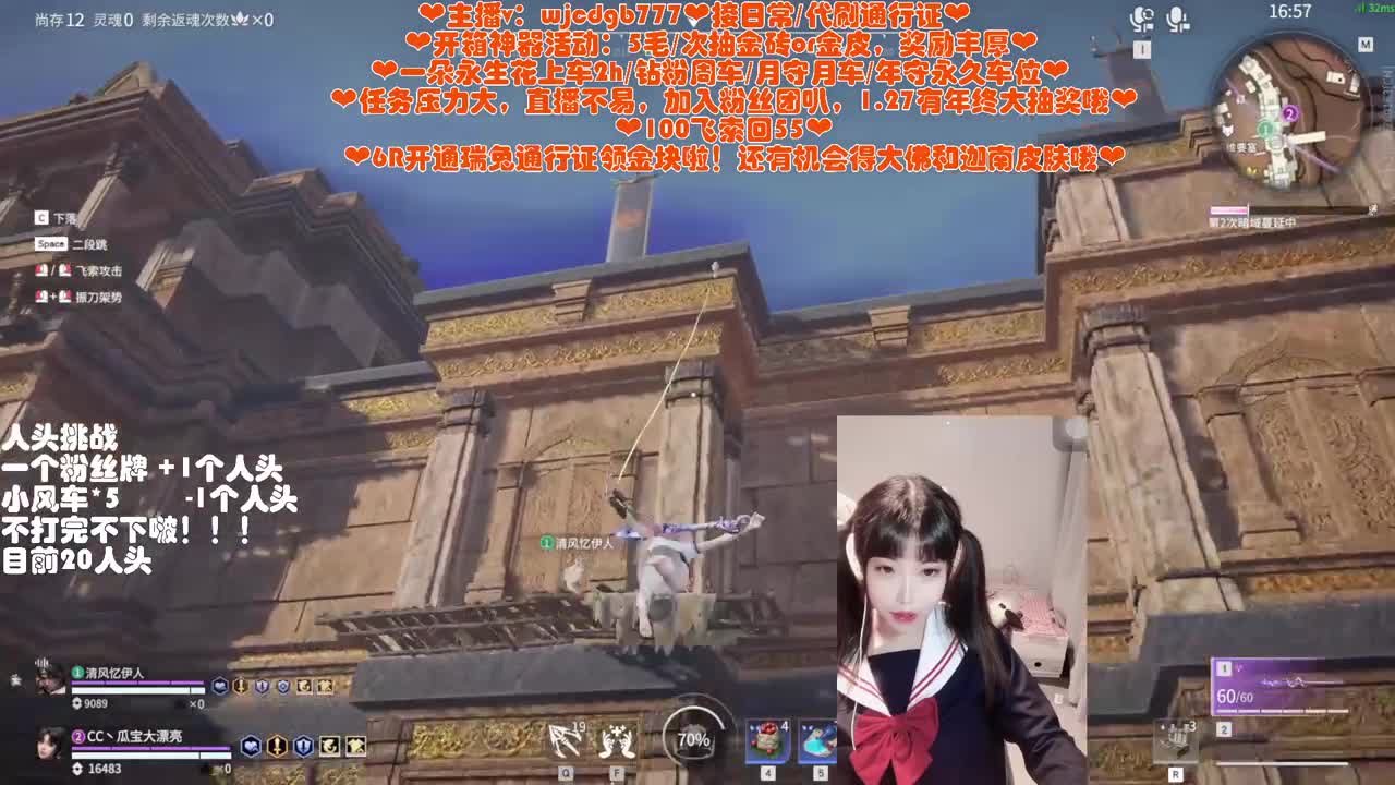 5毛开箱拿新皮~接通行证~ 第9段