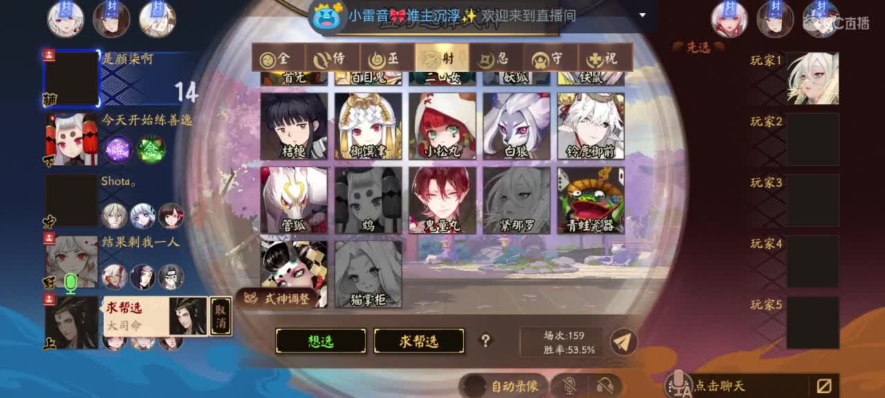 那年我双手插兜 第4段
