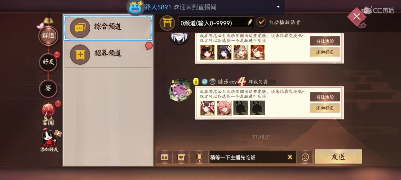 那年我双手插兜 第6段