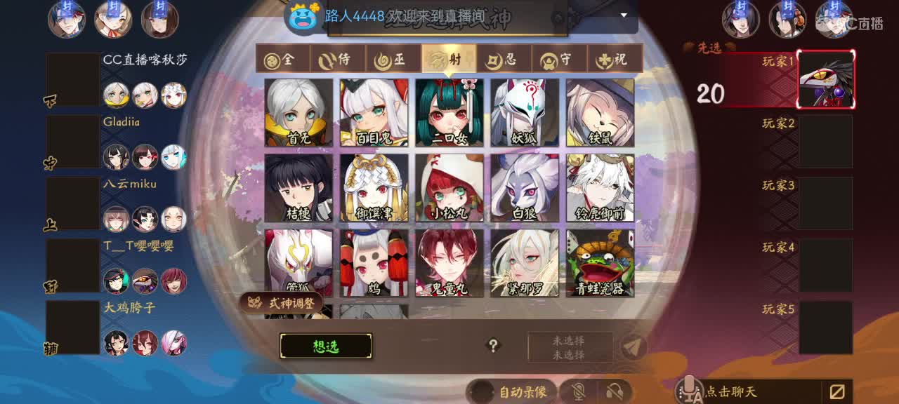 那年我双手插兜 第7段