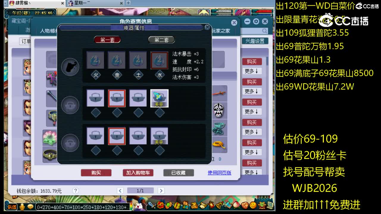 【主播点评】龙宫