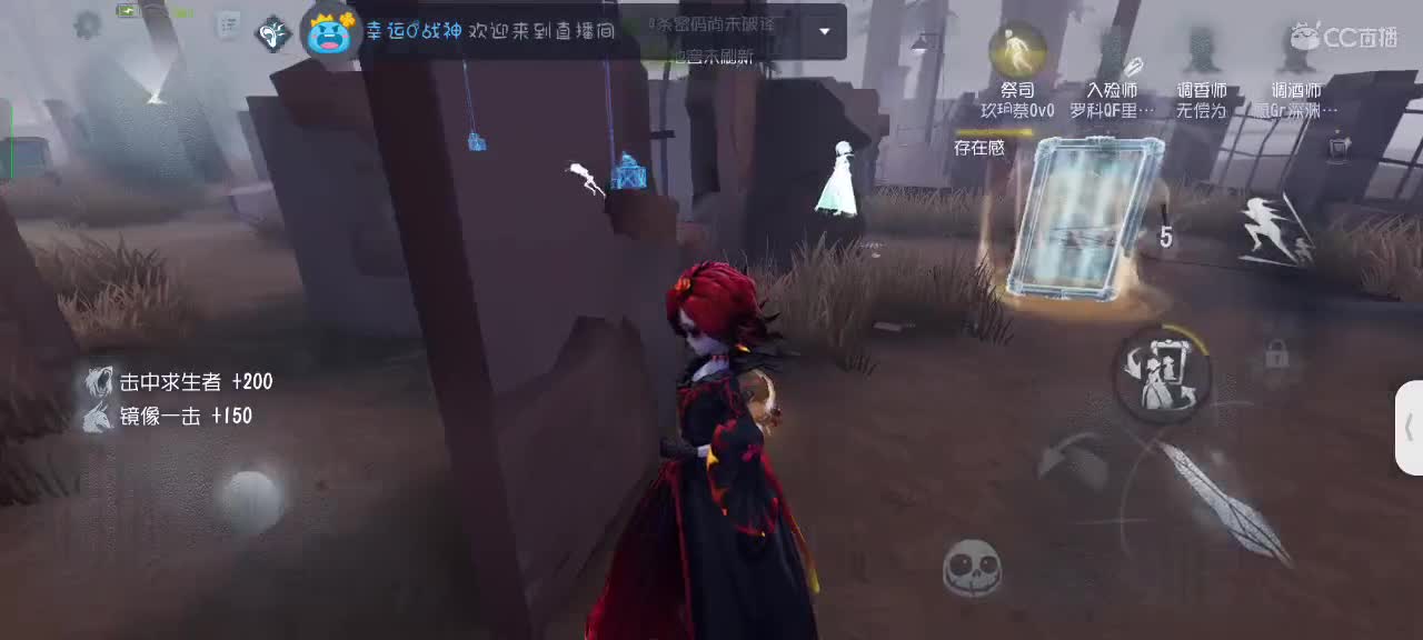 月色也不及你一半迷人～ 第4段