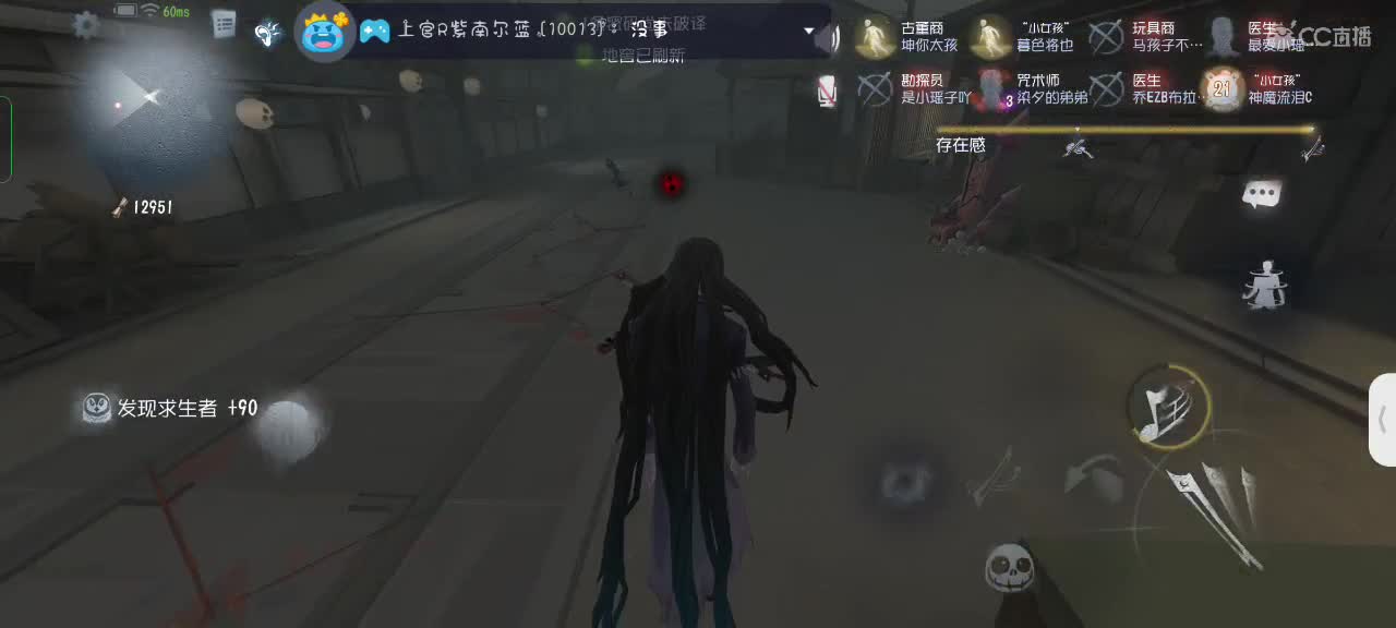 月色也不及你一半迷人～ 第5段