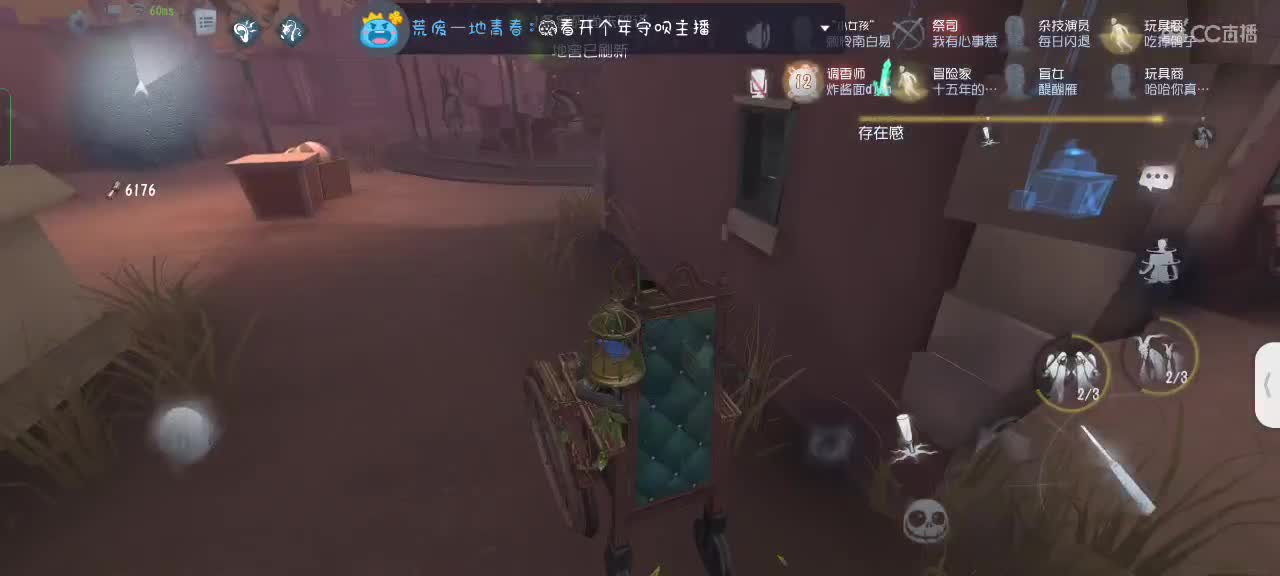 月色也不及你一半迷人～ 第6段