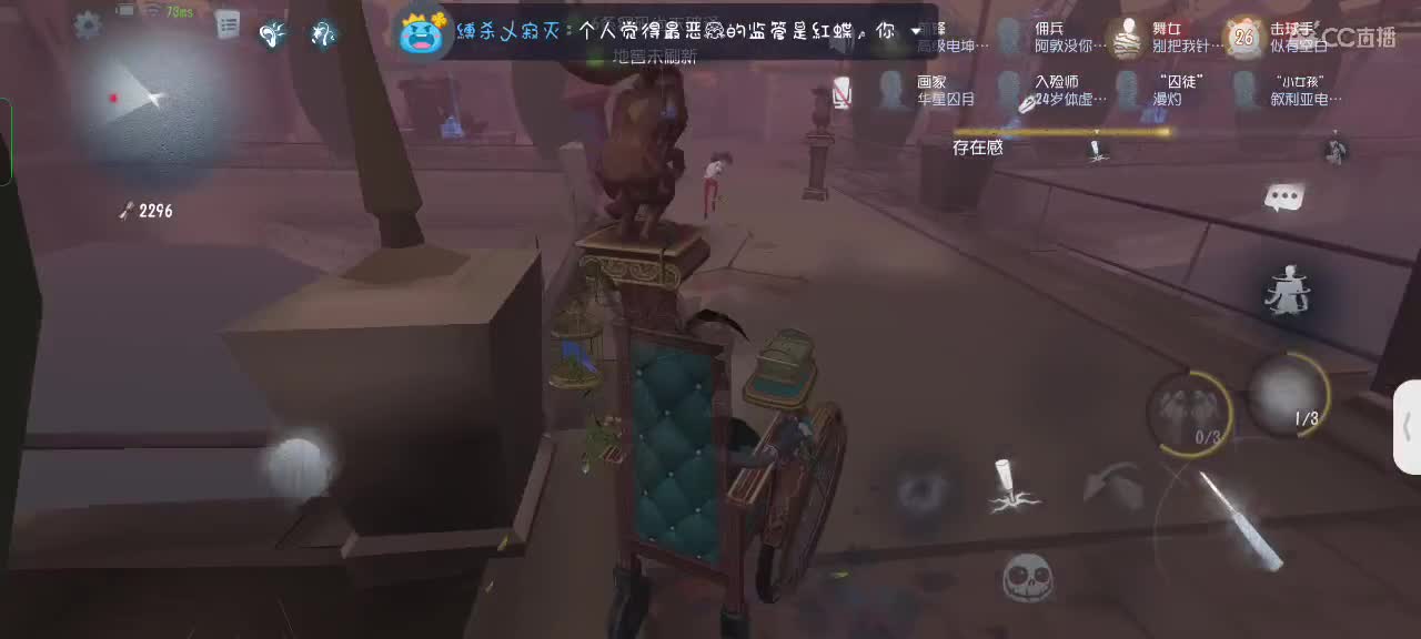 月色也不及你一半迷人～ 第7段