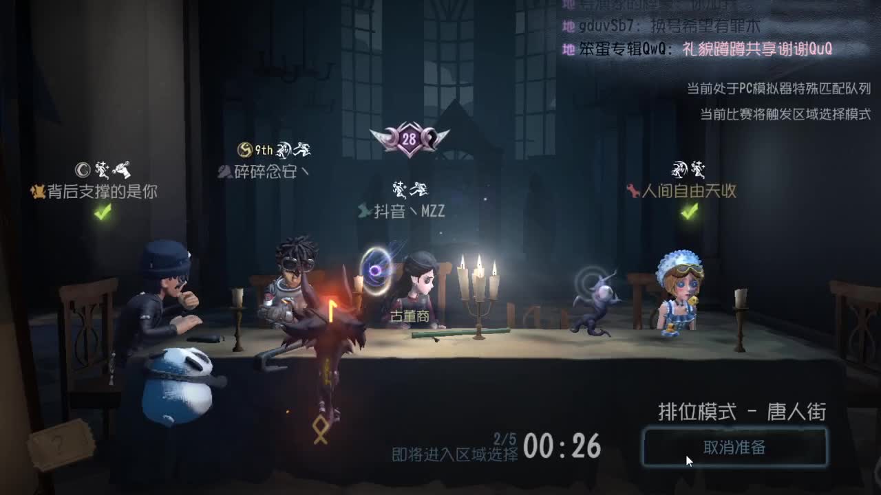 24岁生日快乐！ 第1段
