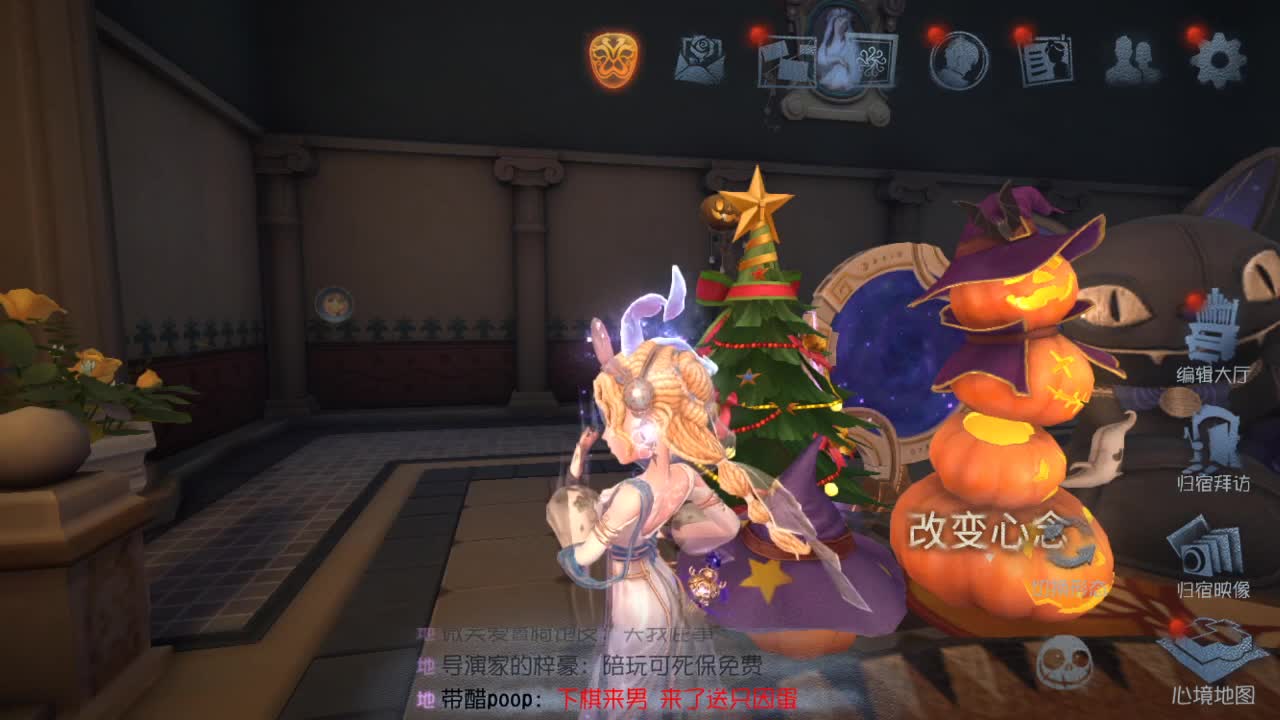 24岁生日快乐！ 第2段