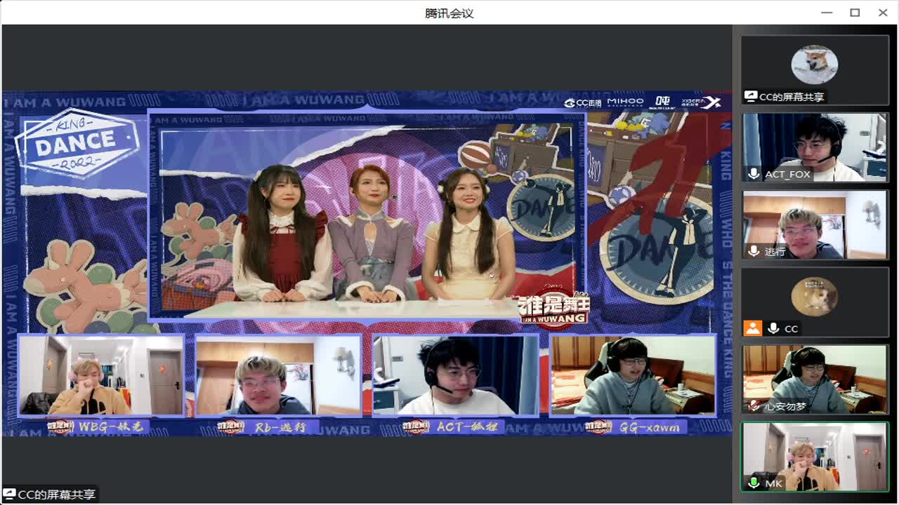 24岁生日快乐！ 第3段