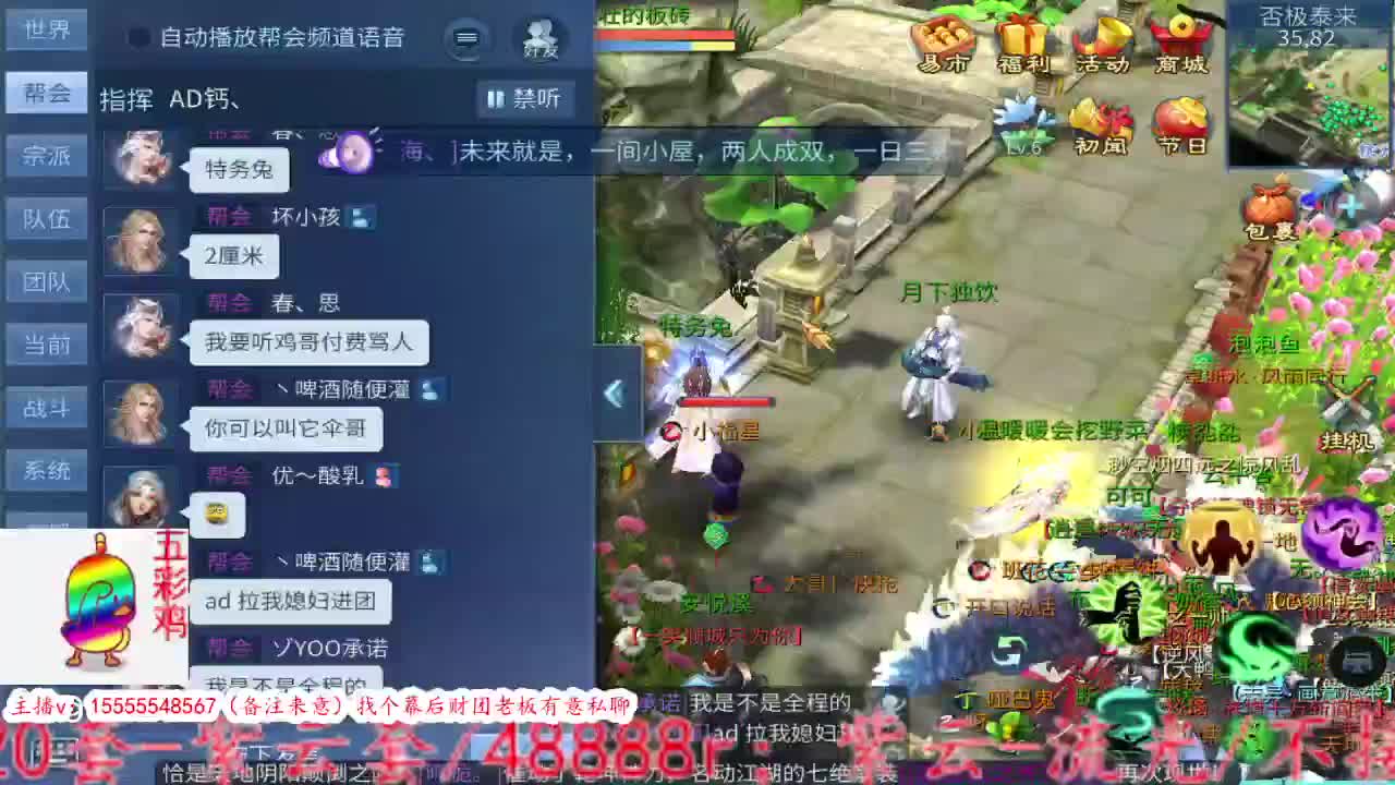 新大区接所有 第2段