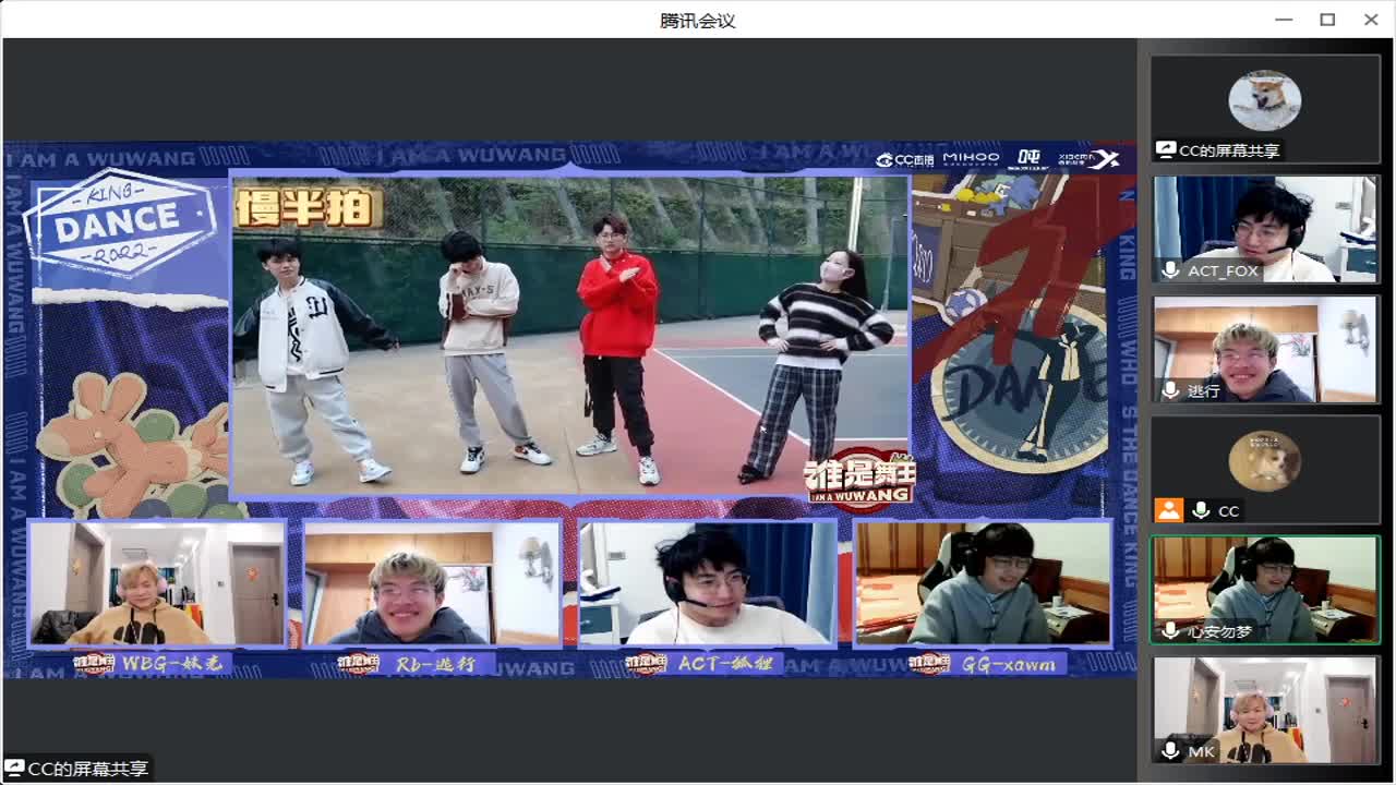 24岁生日快乐！ 第5段