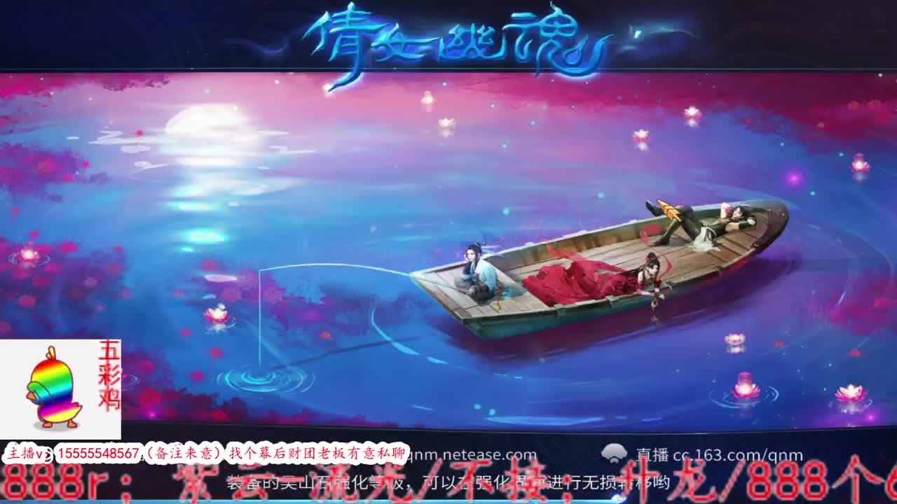 新大区接所有 第4段