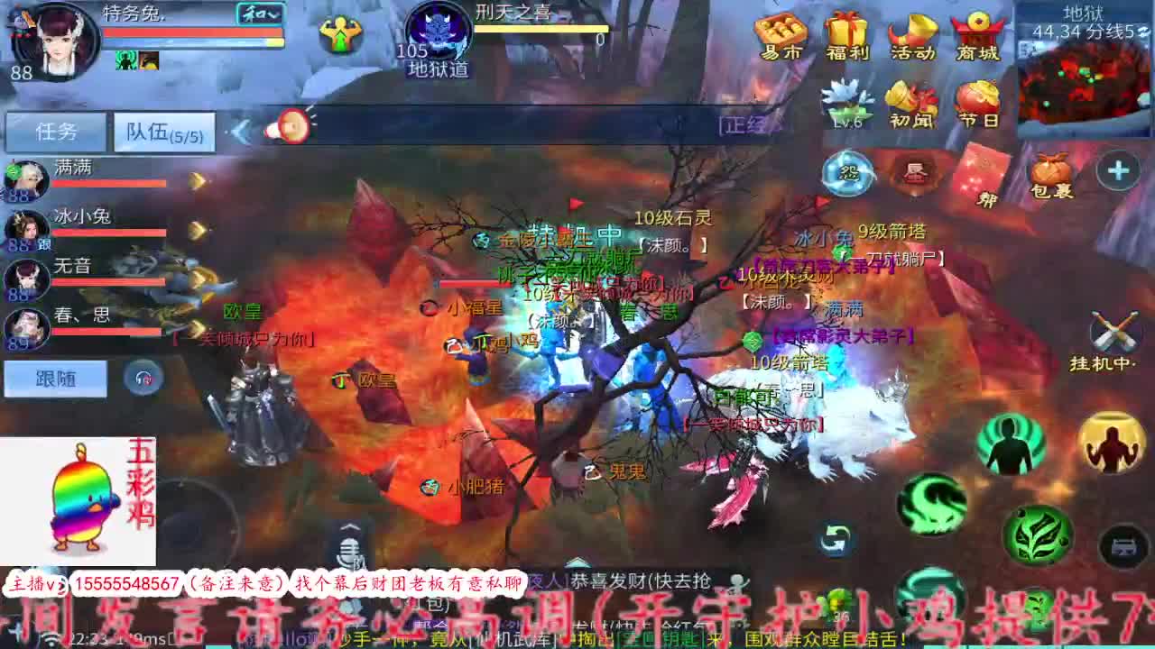 新大区接所有 第6段