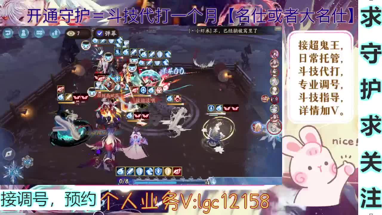 打打斗技，接斗技调号托管 第2段