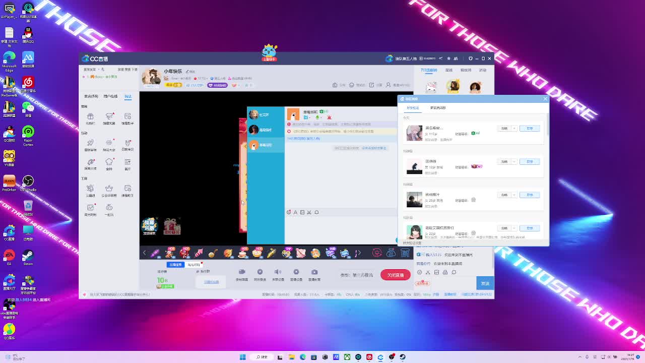 小年快乐 第2段