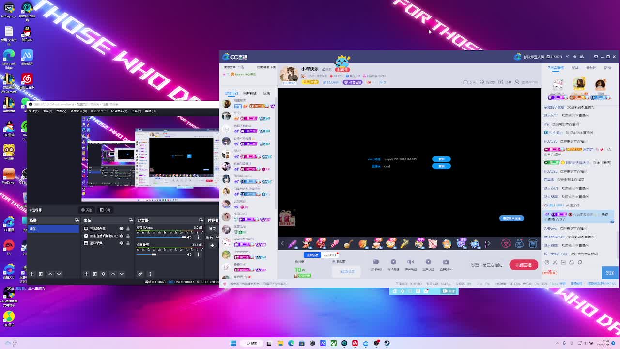 小年快乐 第7段