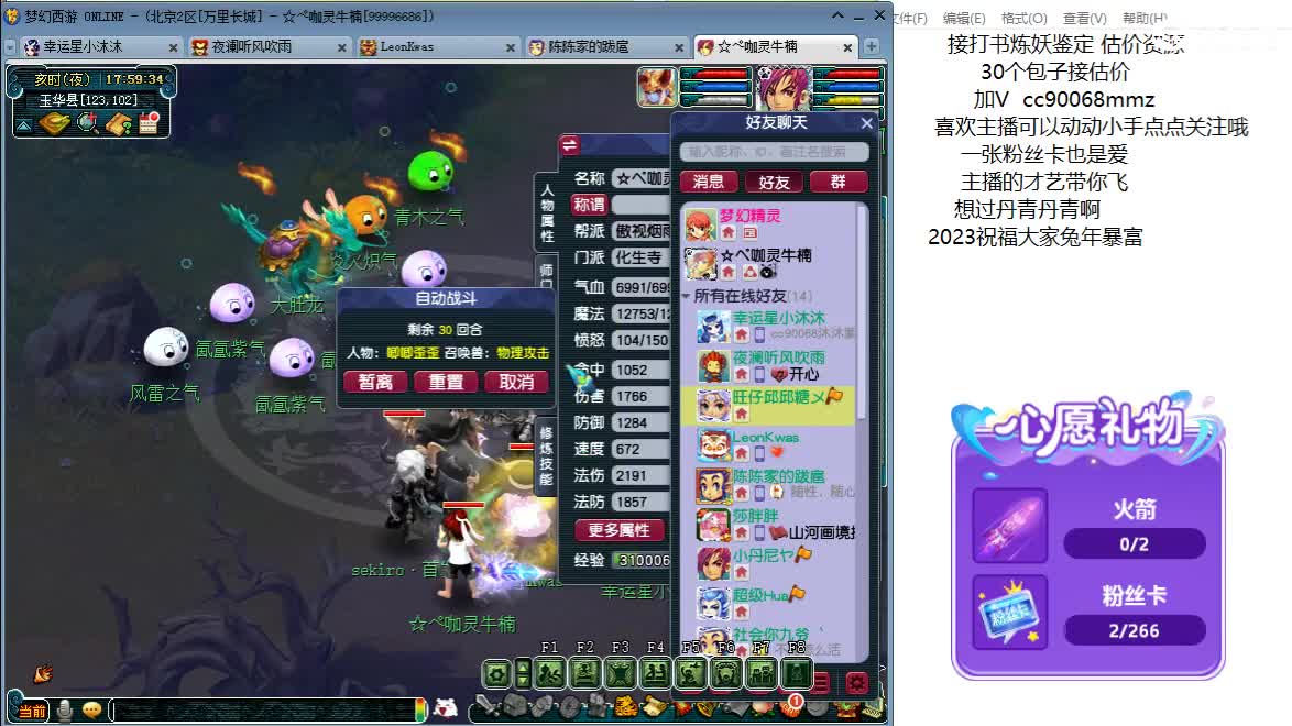 晚上好啊 来聊天啊 第1段