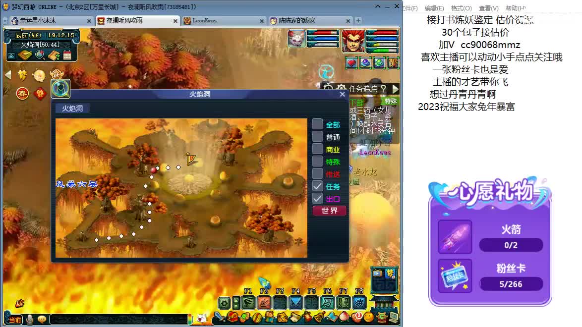 晚上好啊 来聊天啊 第3段