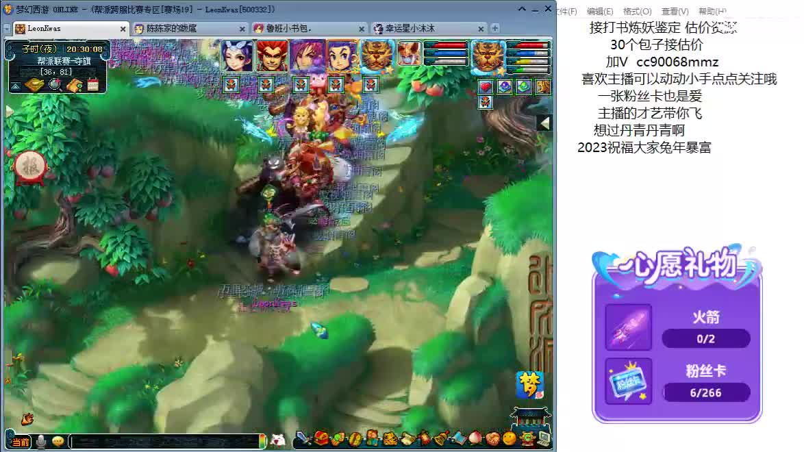晚上好啊 来聊天啊 第6段