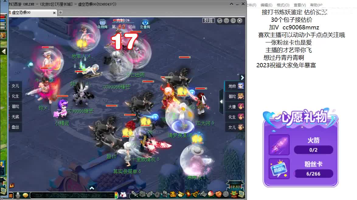 晚上好啊 来聊天啊 第8段