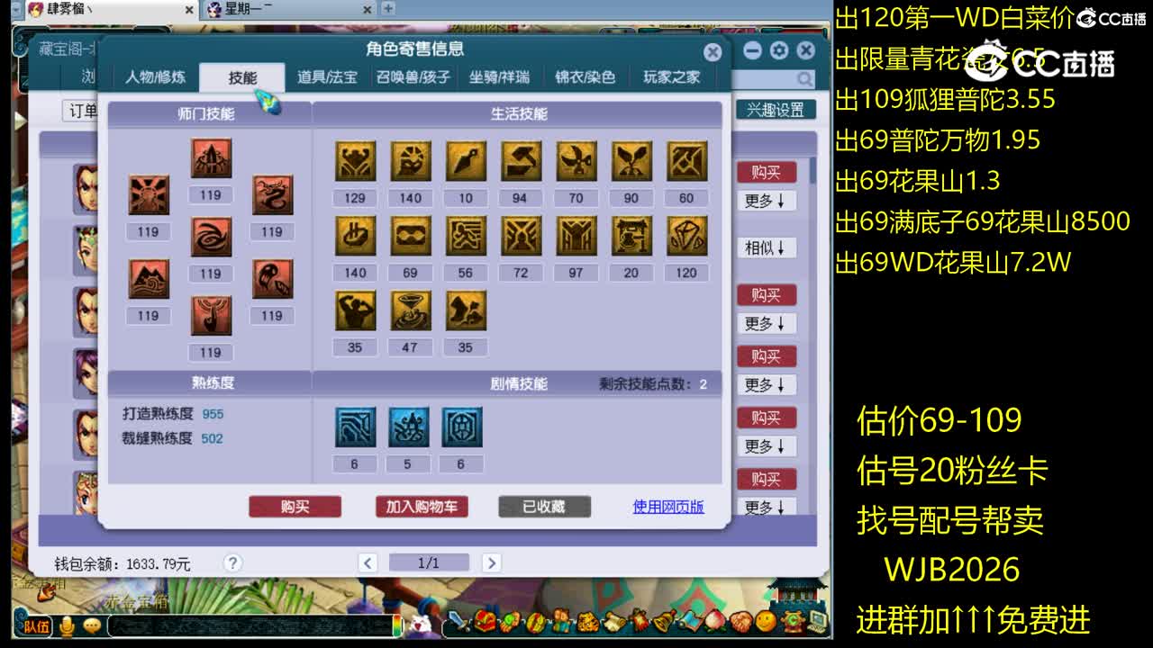 【主播点评】凌波城