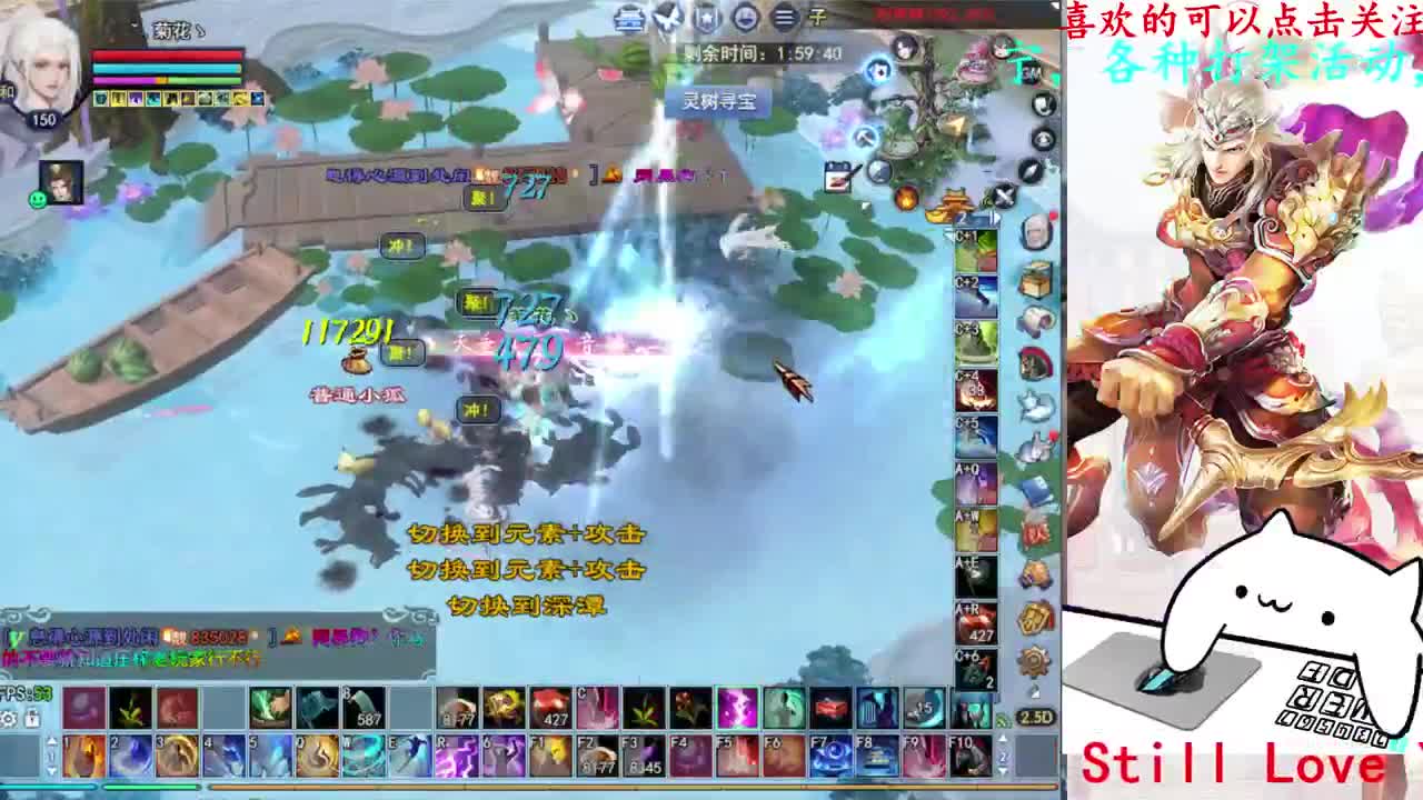 四季树 第1段