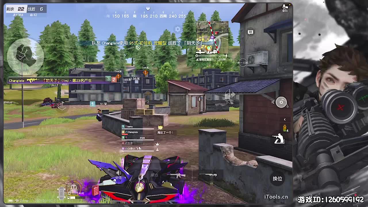 平安喜乐 第5段