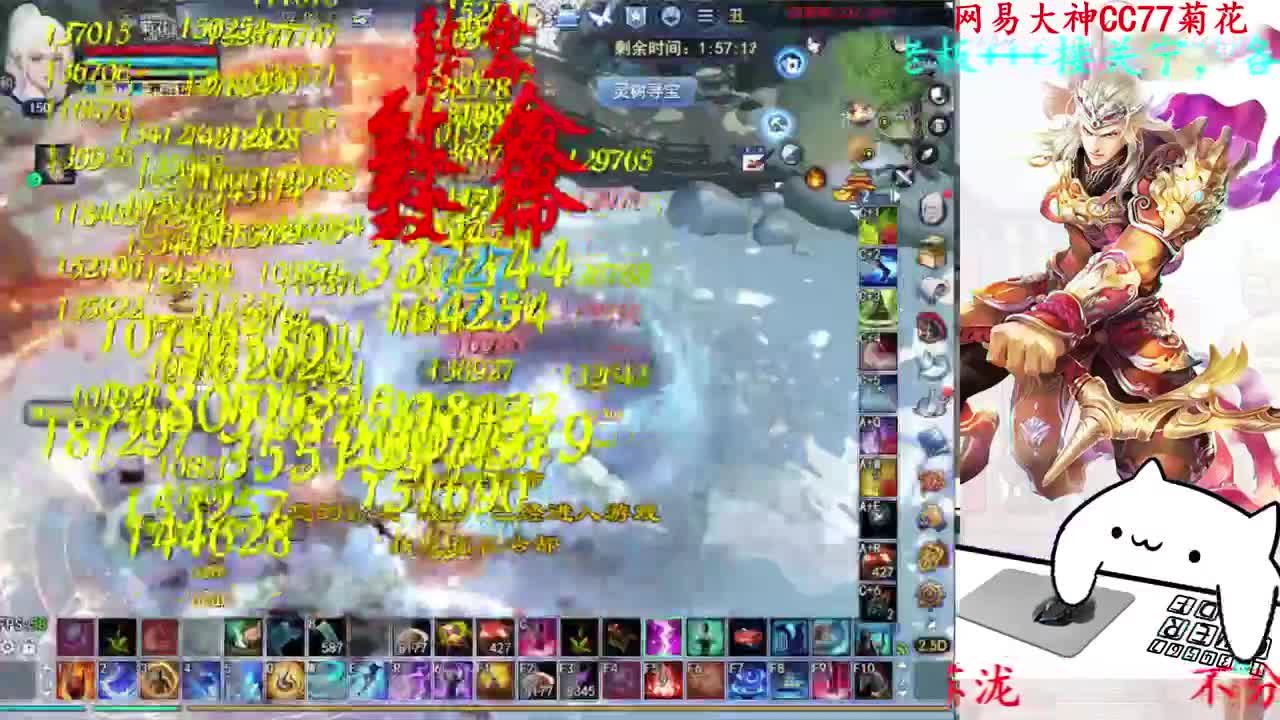四季树 第2段