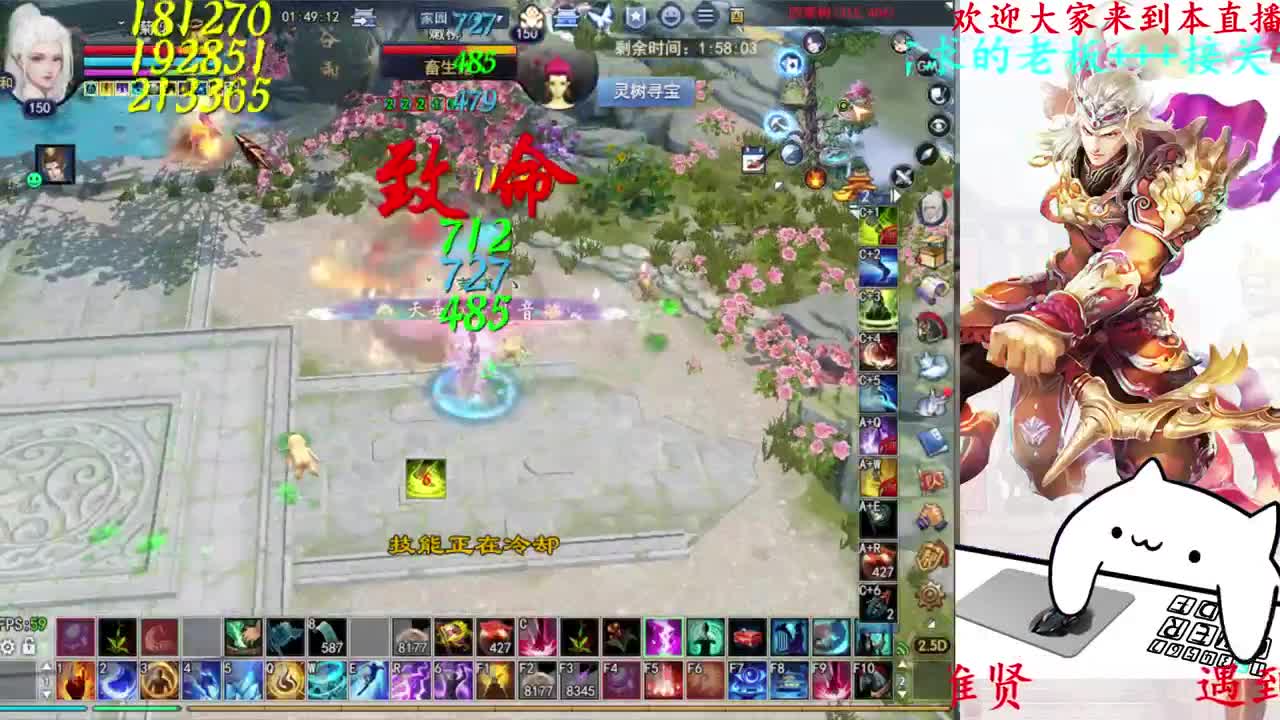 四季树 第3段