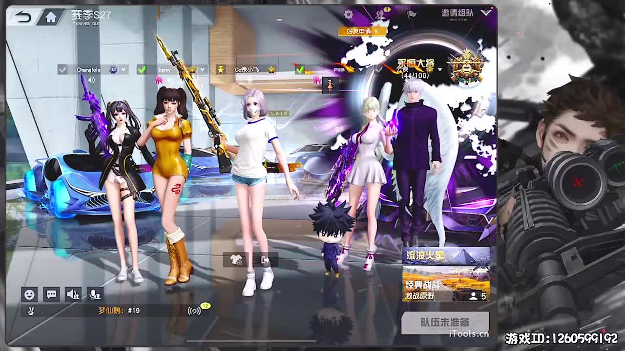 平安喜乐 第6段