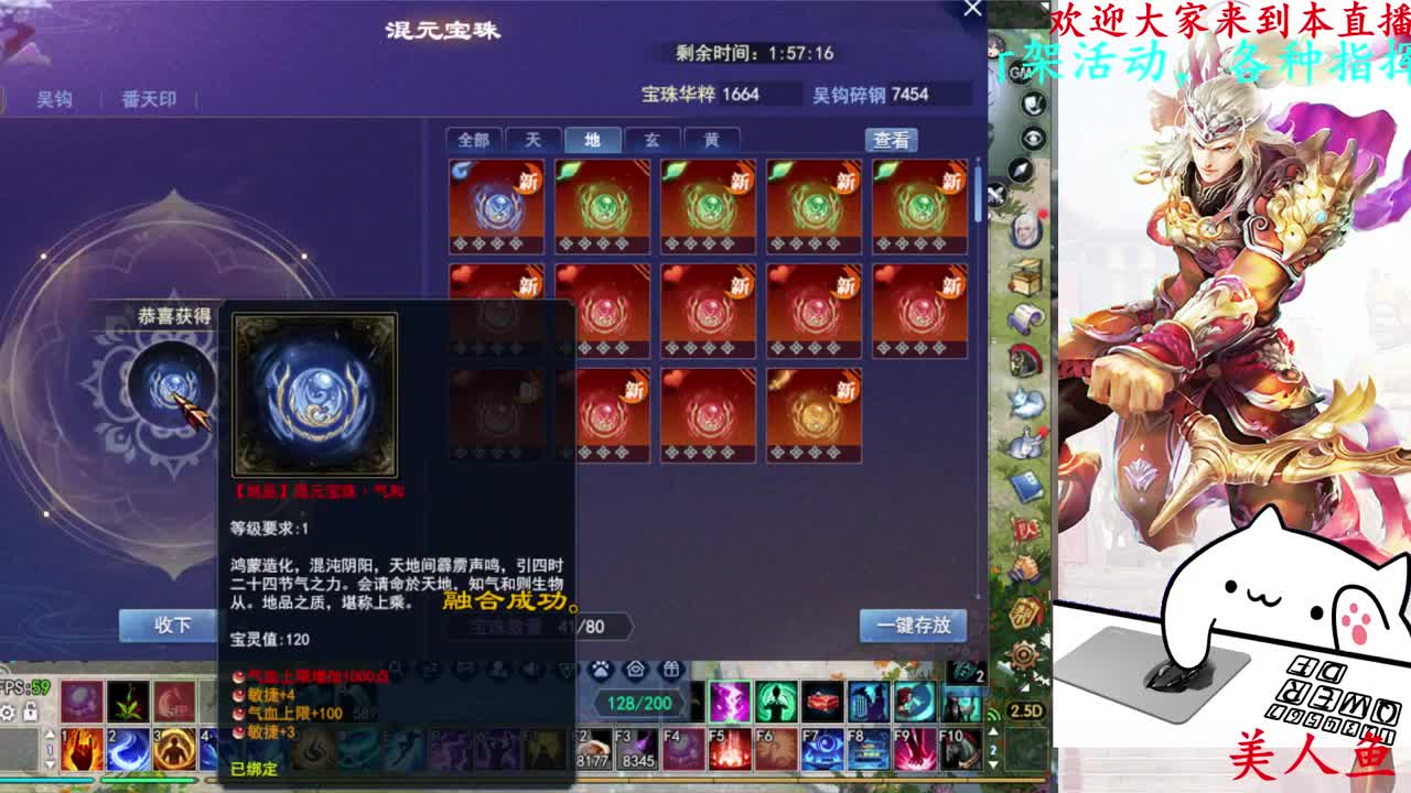 四季树 第6段
