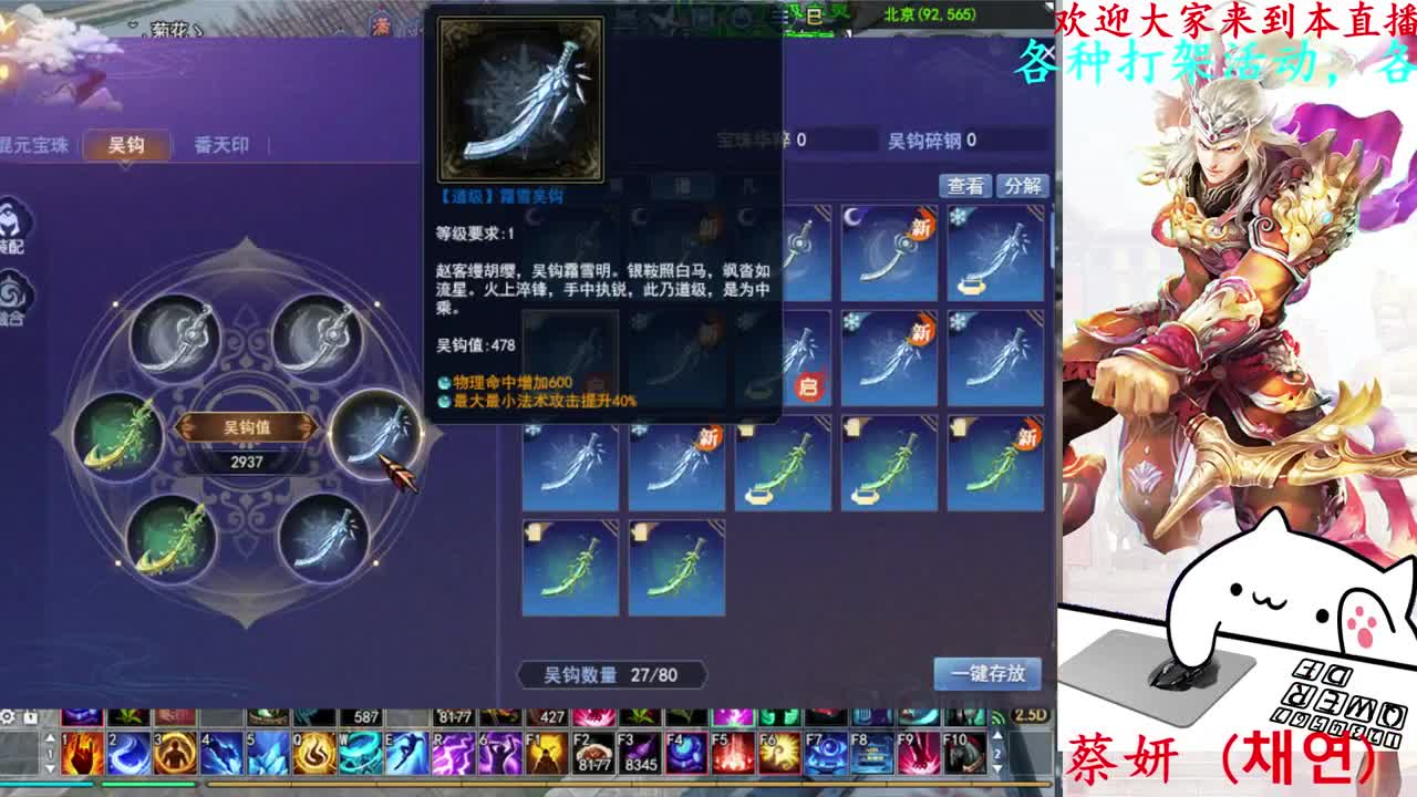 四季树 第8段
