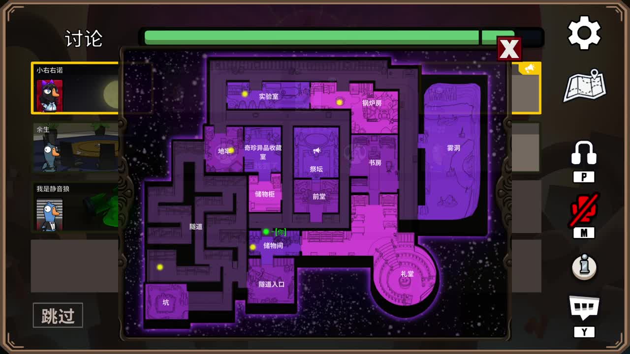 HAPPY 鸭鹅杀~ 第2段