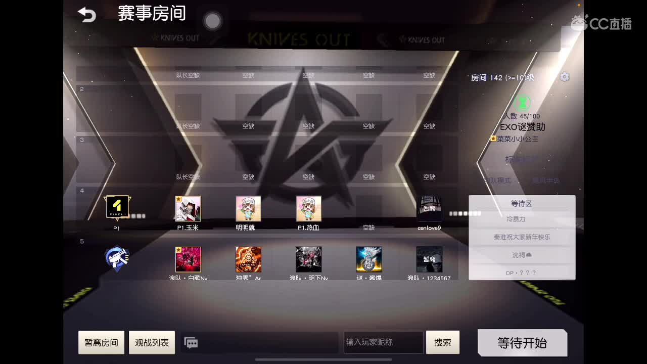 训练赛 第3段