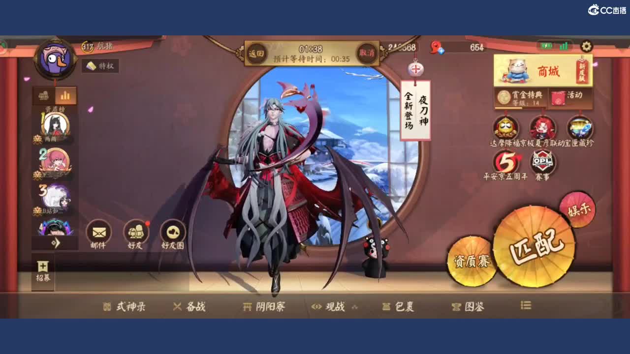 呃呃呃啊啊啊 第3段