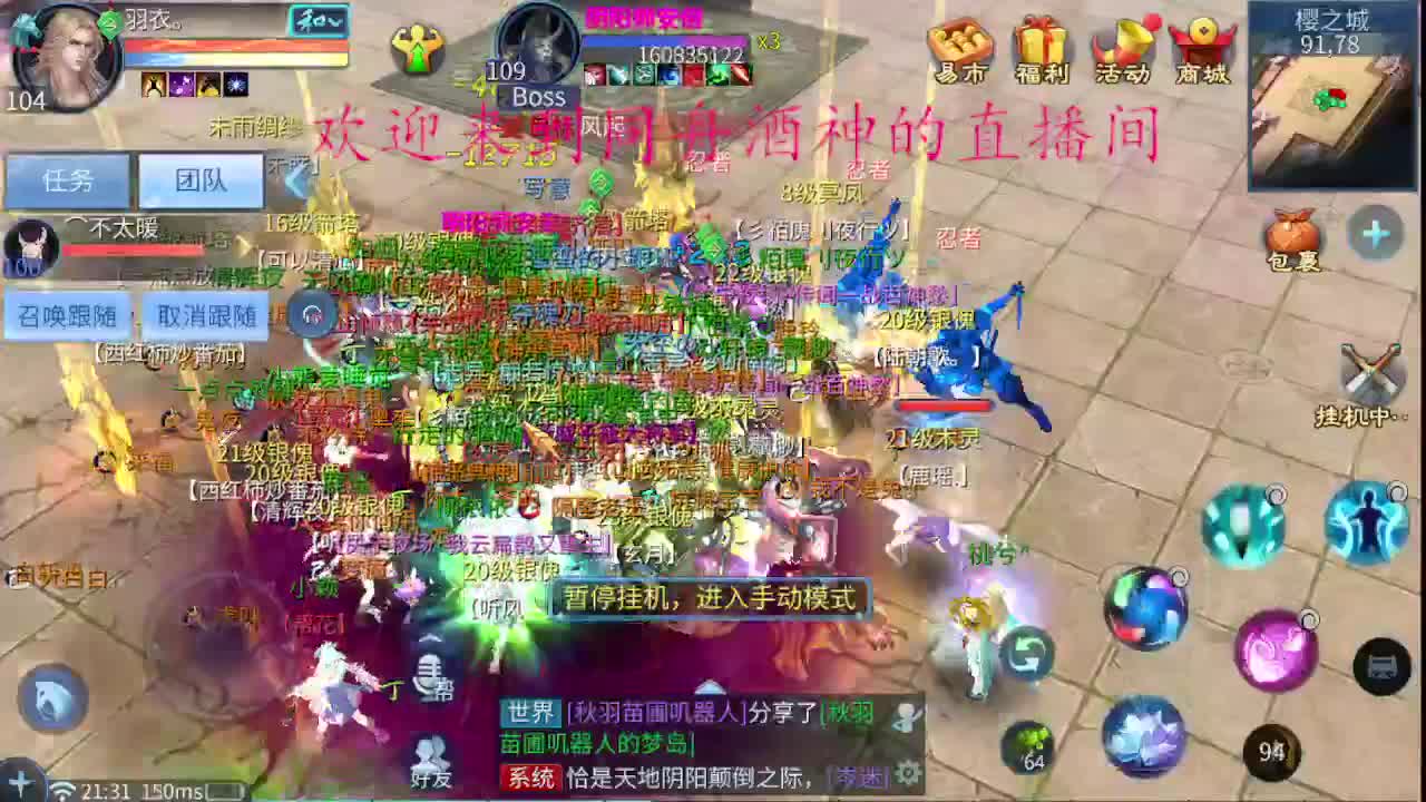 新年托管，指挥，新区升级 第3段