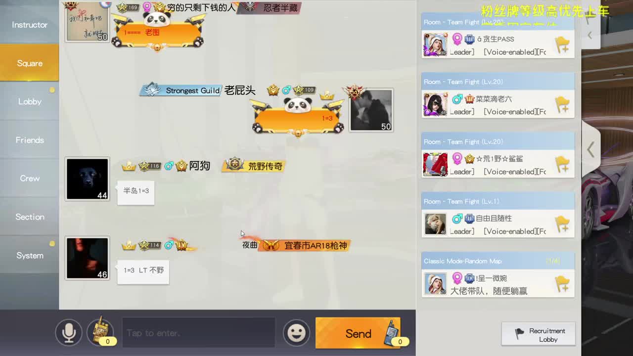 永远善良永远热泪盈眶 第1段