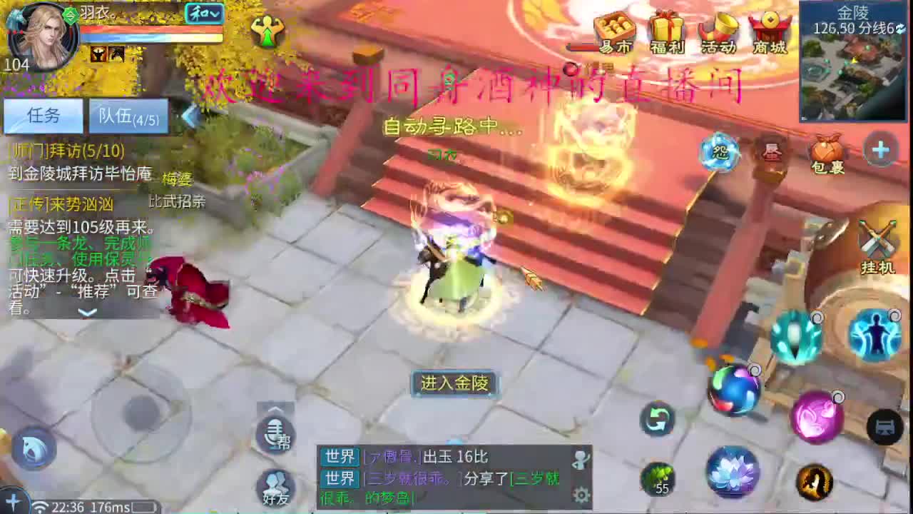 新年托管，指挥，新区升级 第5段