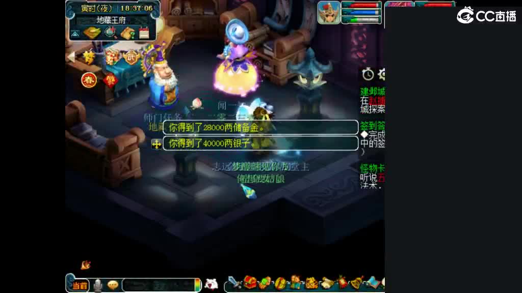 人来人往，留下的都是真的 第3段