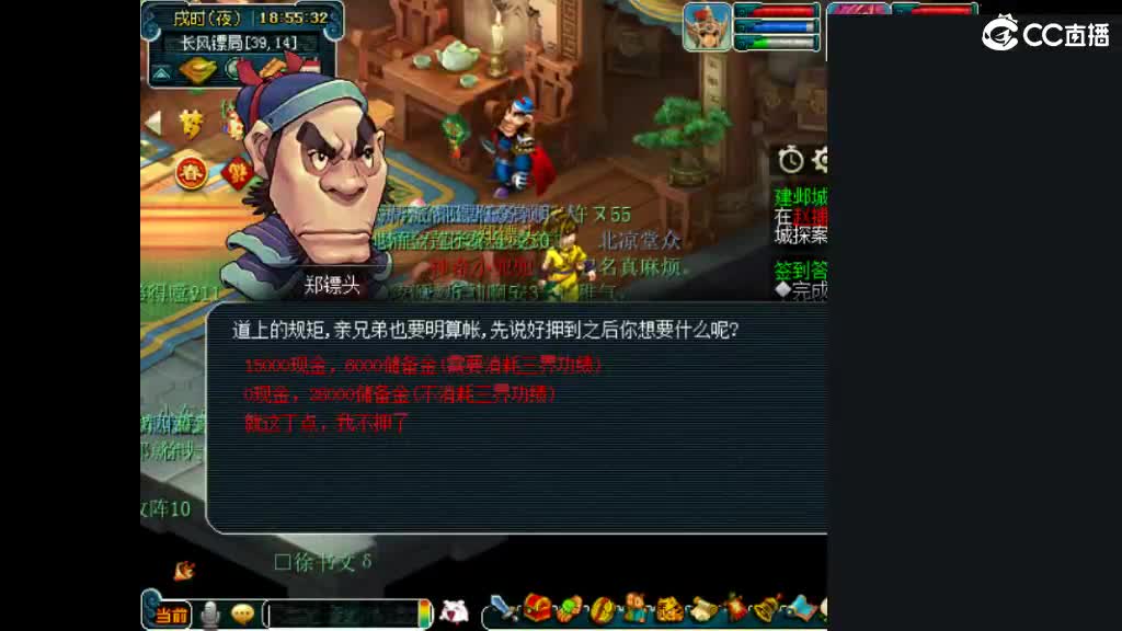 人来人往，留下的都是真的 第4段