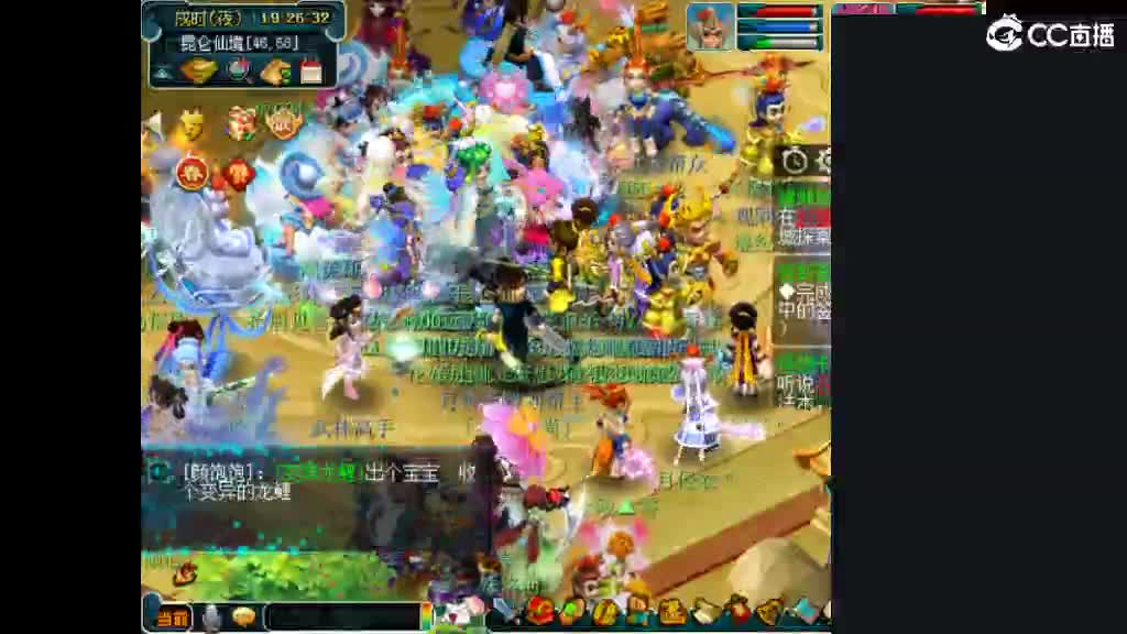 人来人往，留下的都是真的 第5段