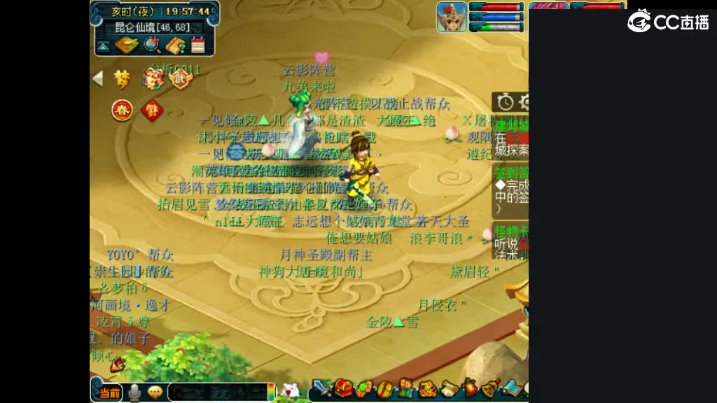 人来人往，留下的都是真的 第6段