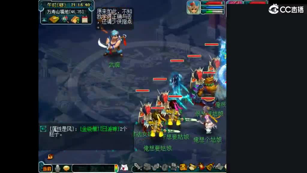 人来人往，留下的都是真的 第8段