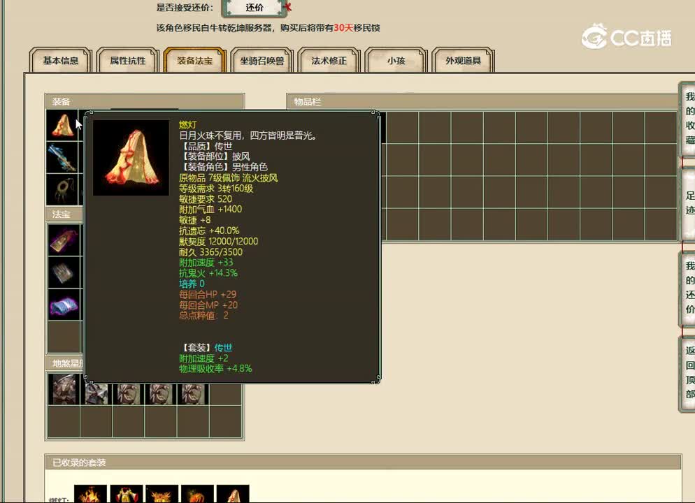 20230115云水一梦164男人