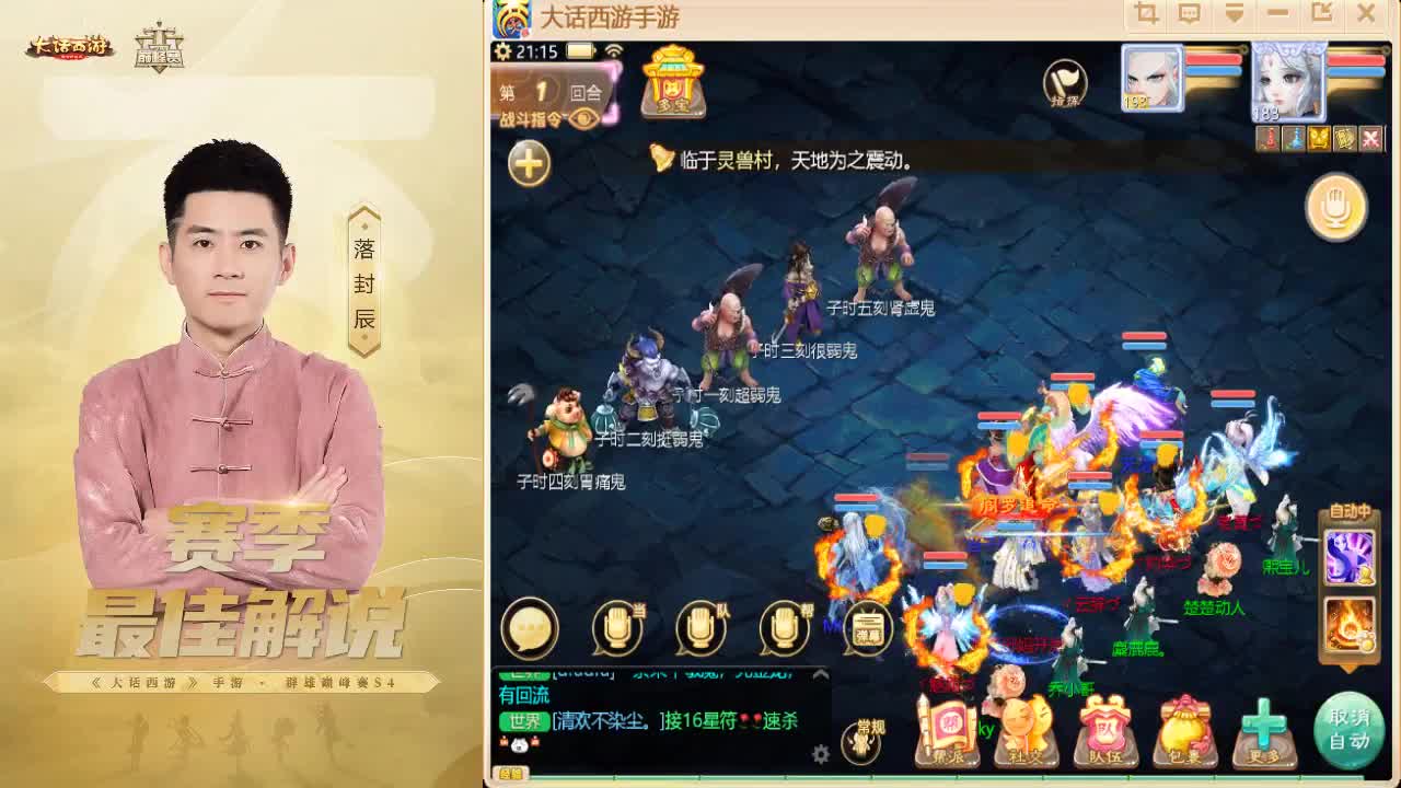新年快乐 第1段