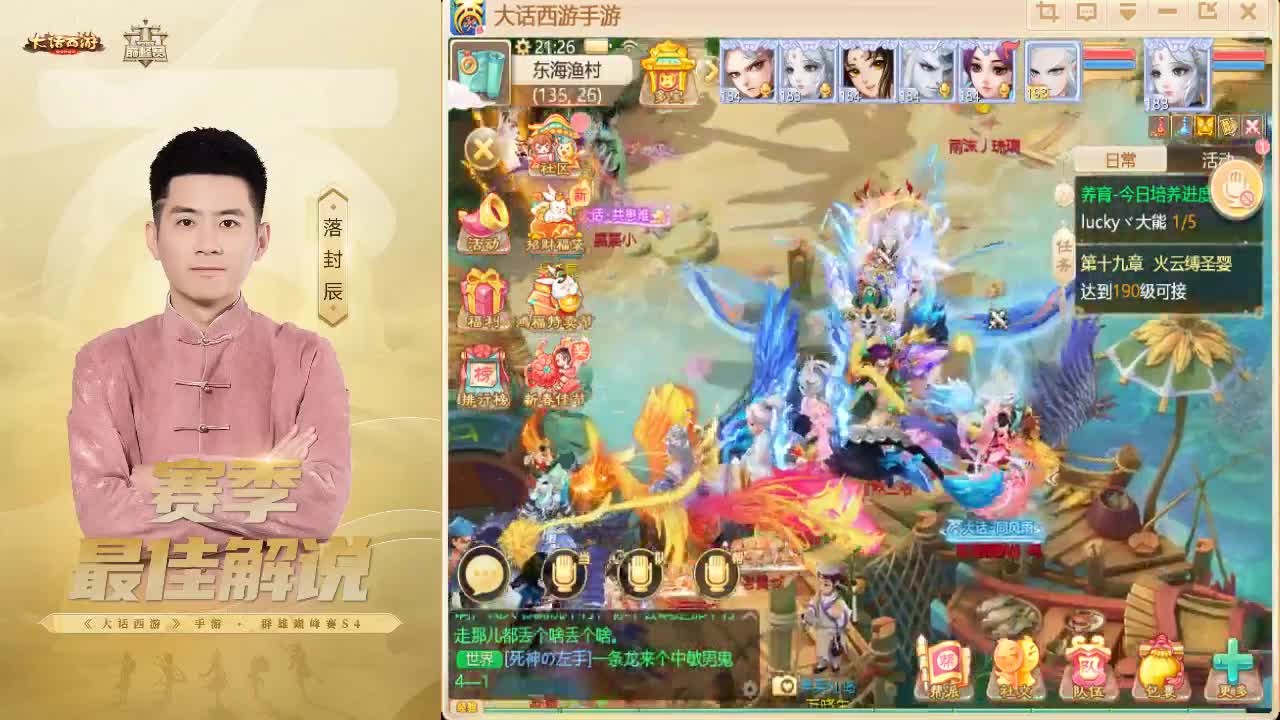 新年快乐 第2段