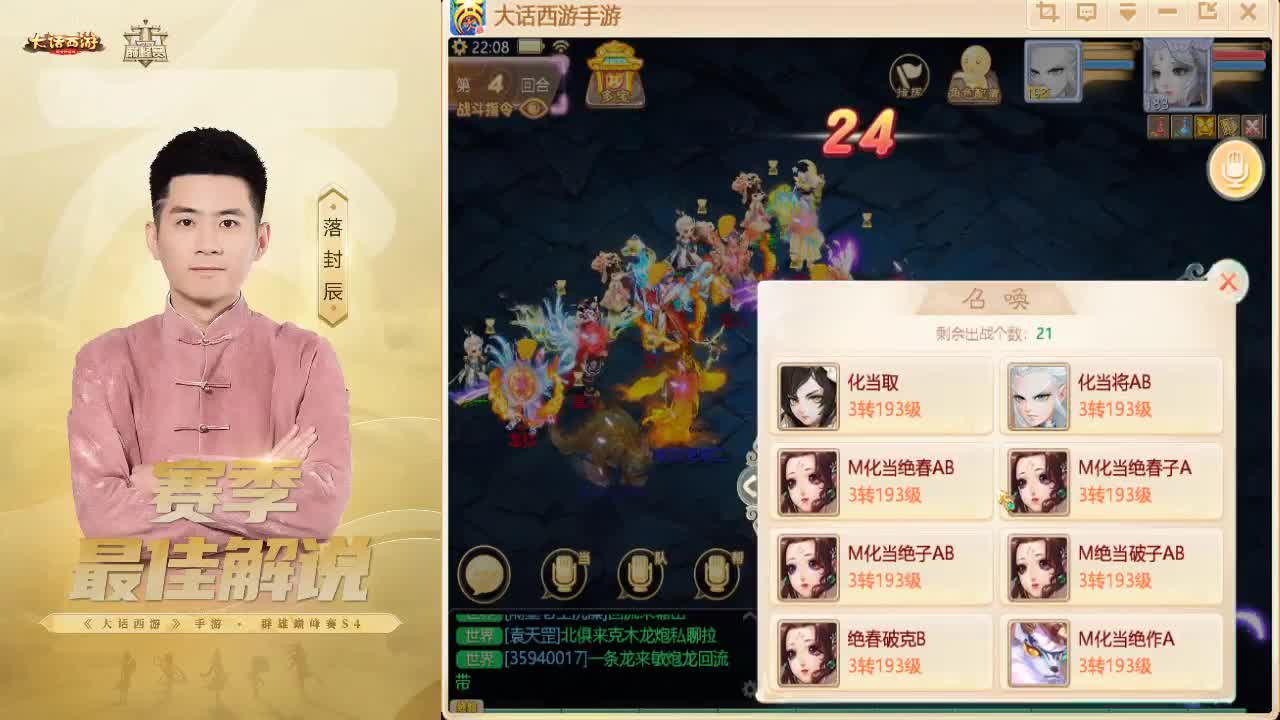 新年快乐 第3段