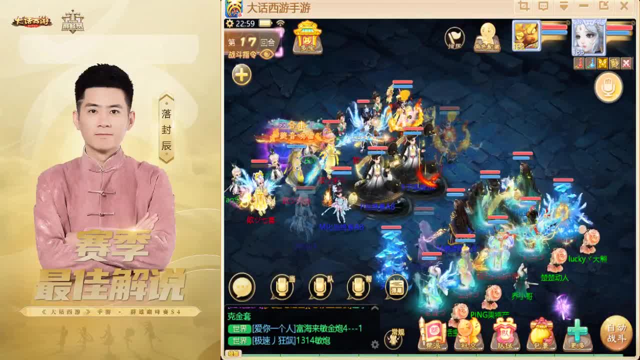 新年快乐 第5段