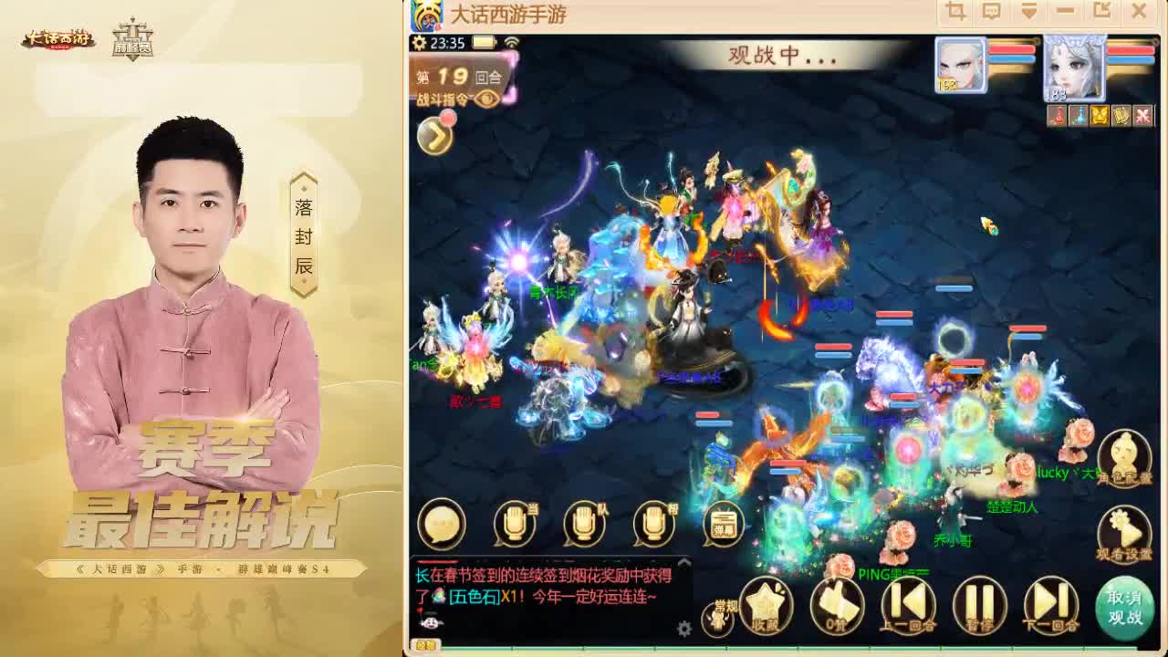 新年快乐 第6段